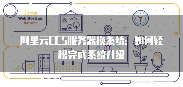 天翼云服务器不稳定的原因是什么问题呢怎么解决