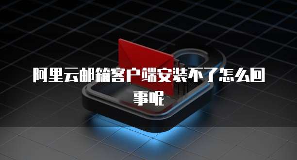 天翼云主机怎么没有存储盘的功能