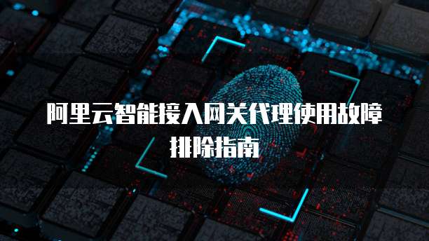 天翼云容器佣金多少钱一个月啊安全吗可靠吗
