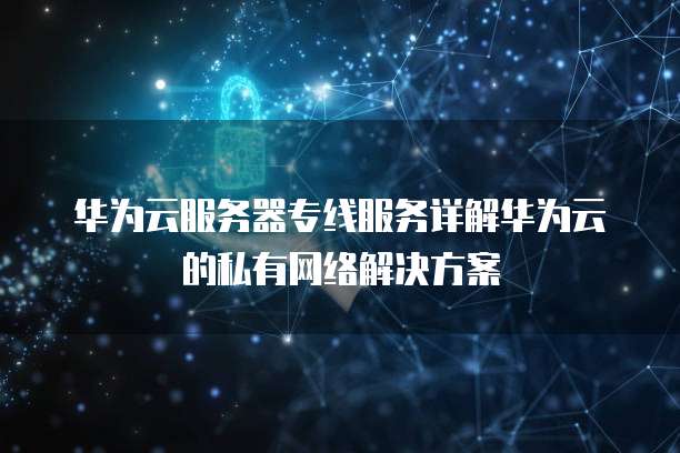 天翼云主机在哪里打开设置权限功能