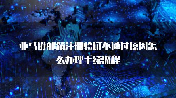 天翼云镜像价格多少钱一个啊?