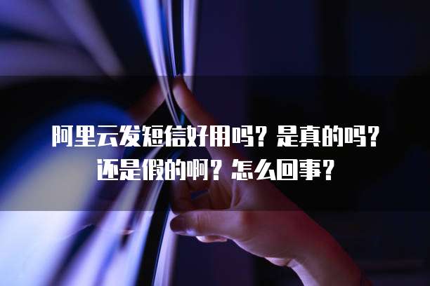 天翼云盘移动硬盘怎么用