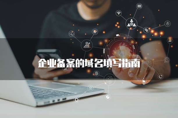 天翼云主机代理怎么开的啊多少钱一个台式机