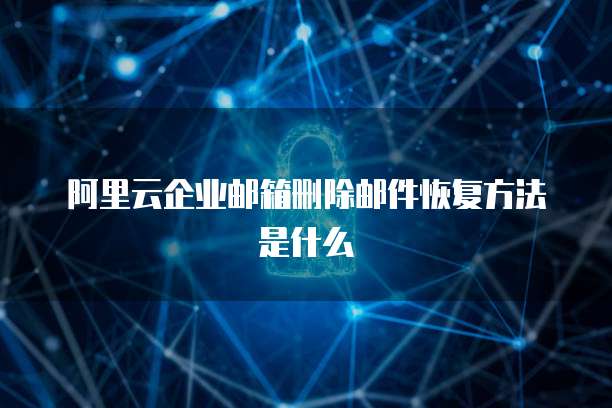 天翼云虚拟主机续费多少钱?