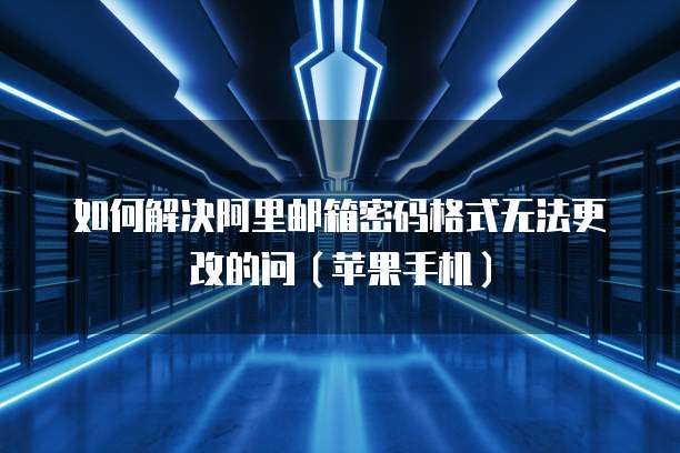 天翼云盘多少钱一个够用