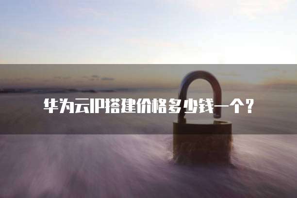 天翼云数据存储技术怎么样