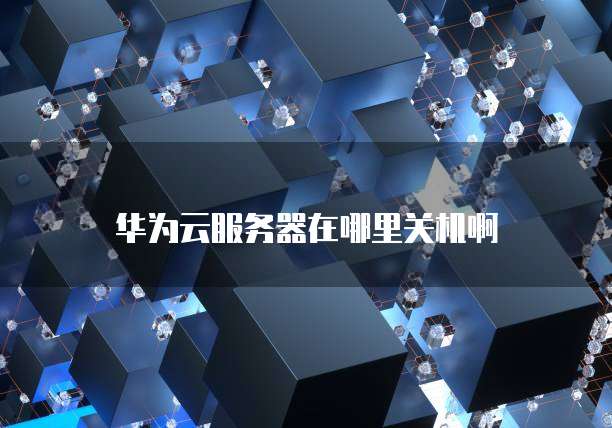电信的天翼云盘个人收费吗?安全吗?是真的吗?