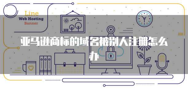 天翼云镜像服务:一站式数据备份和恢复方案