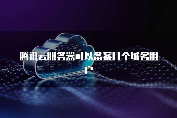 天翼云主机续订方法是什么呢怎么设置密码