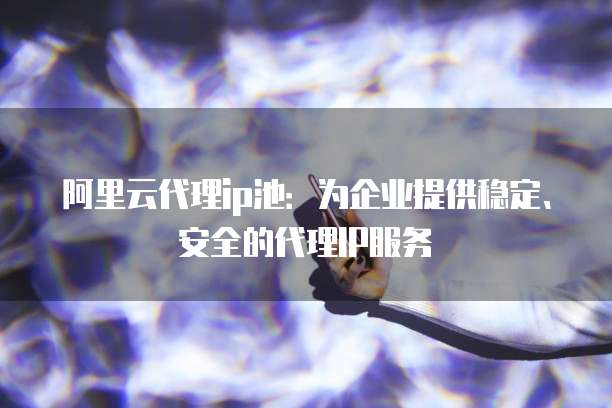 天翼云盘10t账户购买不了怎么办