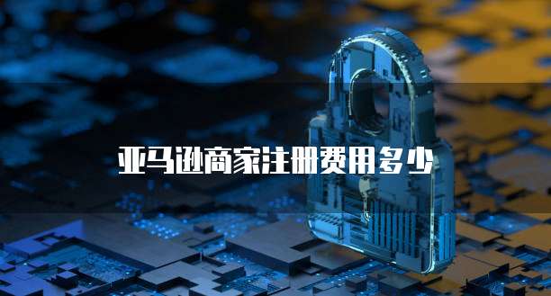 天翼云主机与腾讯云服务器的区别在哪里?