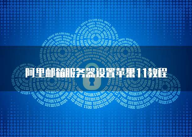 天翼云存储空间不足怎么清理空间不足了