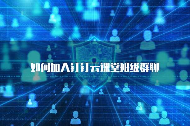 天翼云主机冻结后怎么解除限制登录不了