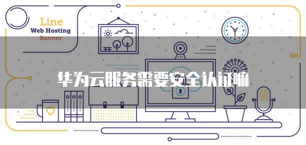 天翼云服务器维护费用高吗多少钱
