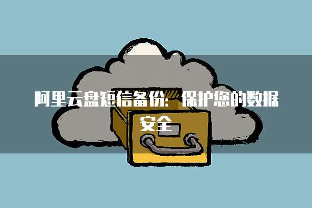 天翼云主机特点是什么意思呀