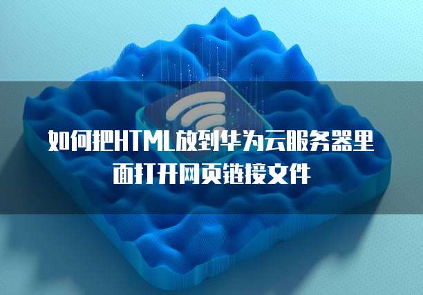 天翼云物理机产品手册中文版免费版