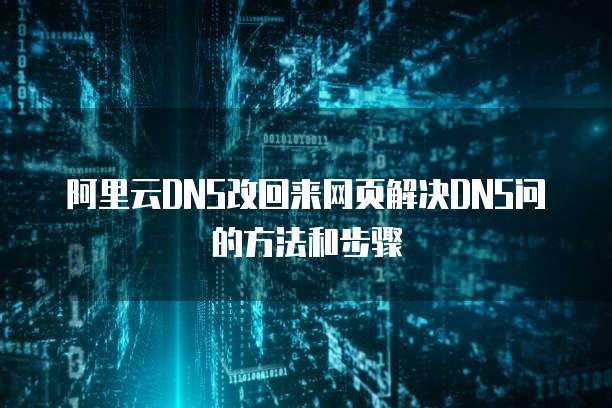 天翼云服务器流量价格如何计算?