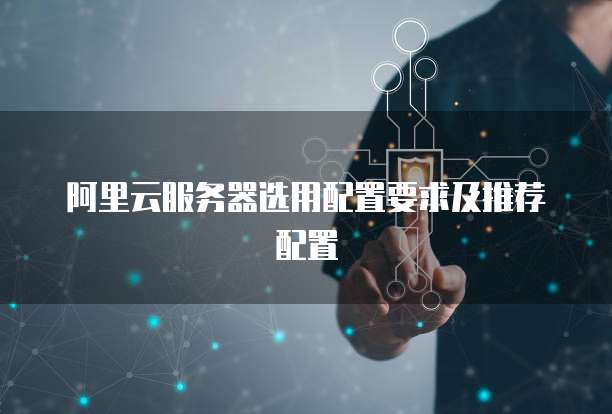 天翼云硬盘怎么挂载驱动系统