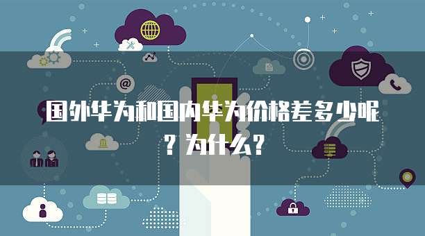 天翼云盘：如何打开我的硬盘并进行设置