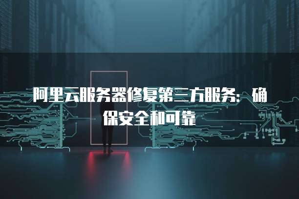 天翼云国外服务器返利在哪里修改啊