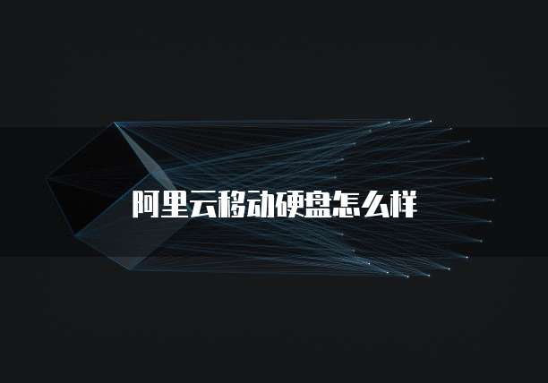 天翼云主机无法登录账户怎么解决问题