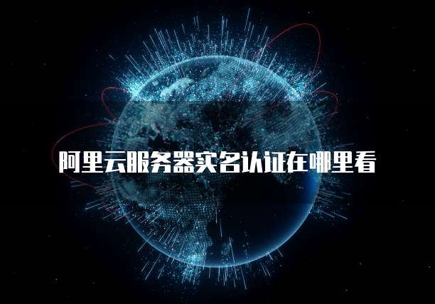 天翼云主机弹性IP开放端口是什么意思呀