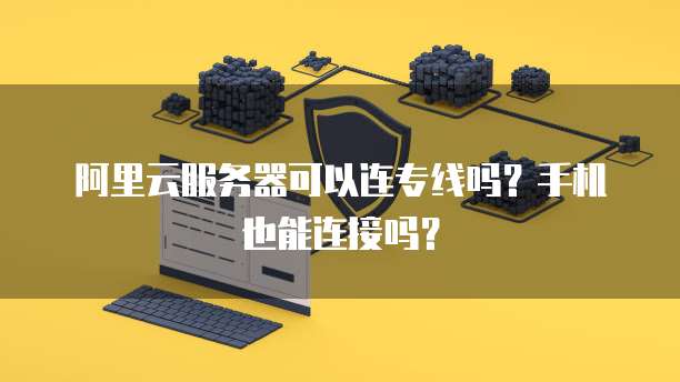 天翼云盘功能费是什么费用的啊多少钱