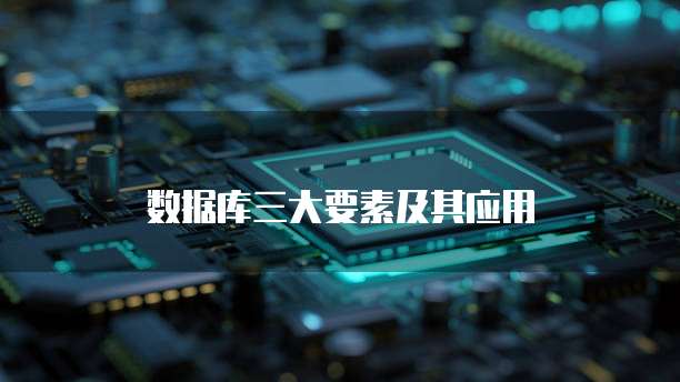 怎么打开天翼云云主机设置选项界面