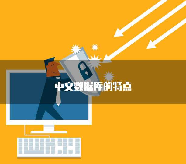 天翼云主机登录网页怎么登录不上了