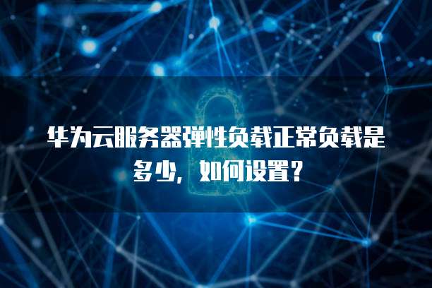 天翼云会议收费怎么收