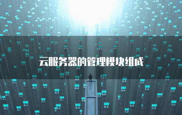 天翼云硬盘报价多少元钱