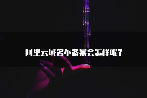 天翼云数据库返佣在哪里找