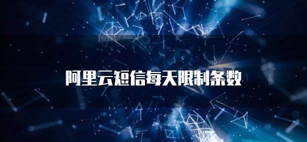天翼云主机功能有什么作用和用途