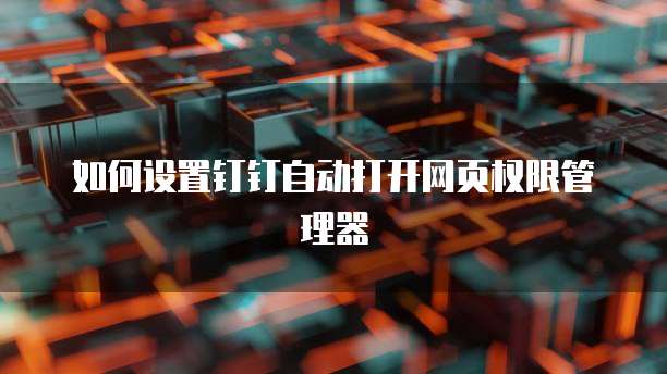 天翼云分布式消息服务返利吗为什么不能用