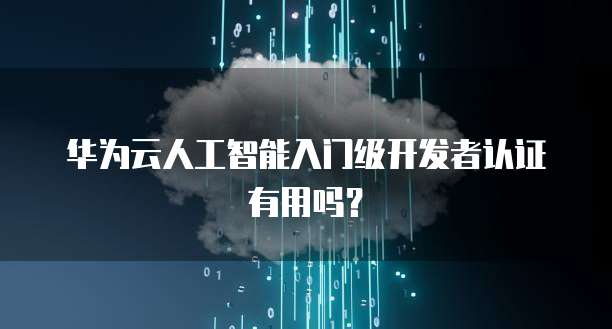 天翼云主机会员账号密码忘了怎么办？