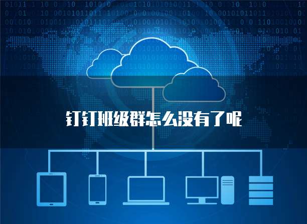 天翼云网关优惠多少钱一台?