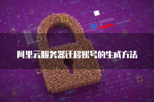 天翼云盘储存路径怎么设置权限管理