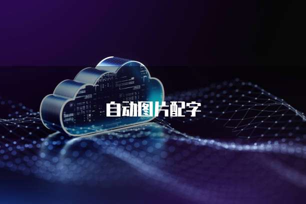 天翼云存储服务器便宜吗是真的吗安全吗