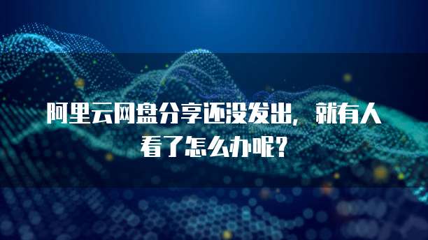 天翼云容器引擎的应用场景及组成部分