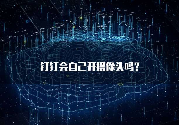 天翼云 CDN 边缘节点的协议架构