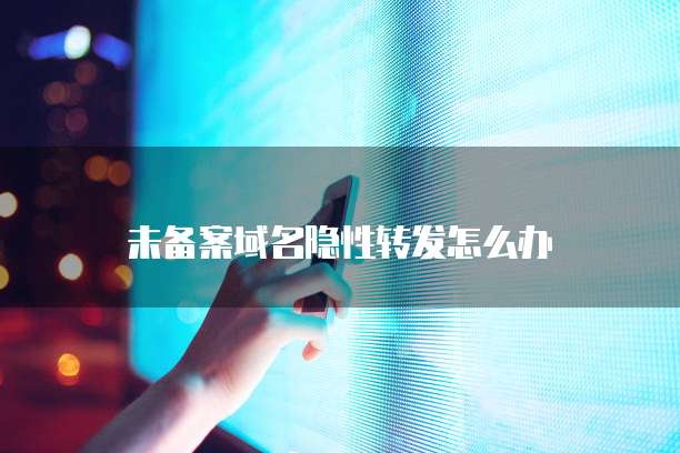 天翼云盘铂金会员0元优惠