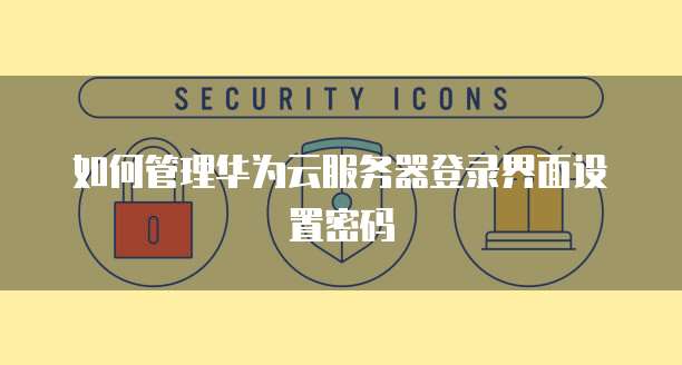 天翼云 CDN 控制台在哪里找到?
