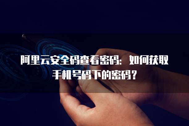 如何进天翼云的服务器网络共享服务库
