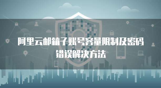 天翼云服务器如何添加额外的存储空间?