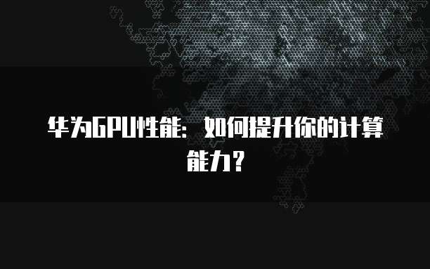 天翼云轻量服务器续费是多少钱一年的