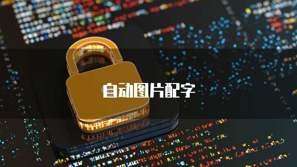 天翼云网关超级密码是什么意思呀怎么改