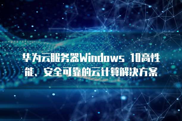 天翼云储存租用信息怎么查不到了呢怎么回事儿