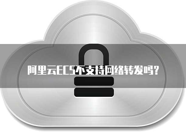 天翼云 CDN 优势产品特点