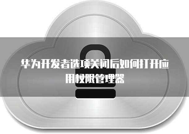 天翼云分布式消息服务是什么意思？如何使用？