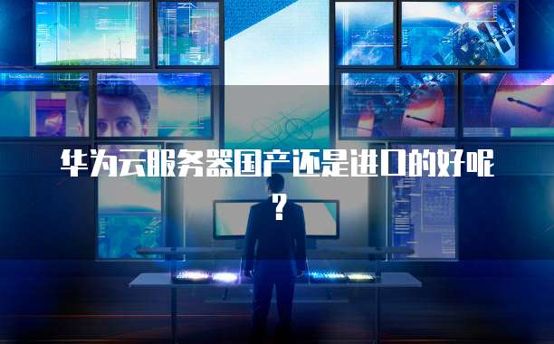 天翼云服务器80端口用不上网怎么回事儿呀